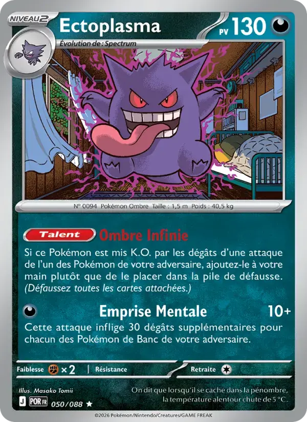 Carte Pokémon Ectoplasma #050 — Équilibre Parfait