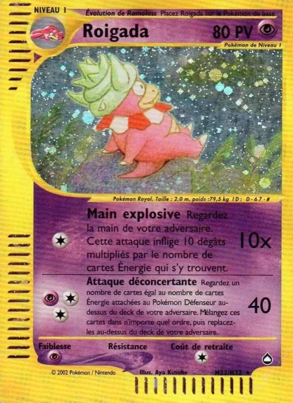 Carte Pokémon Roigada #H22 — Aquapolis