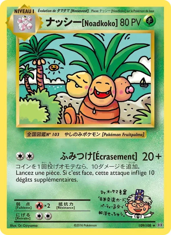 Carte Pokémon ナッシー[Noadkoko] #109 — Évolutions XY