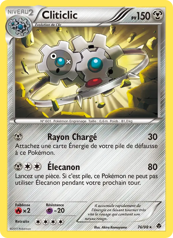 Carte Pokémon Cliticlic #76 — Pouvoirs Émergents