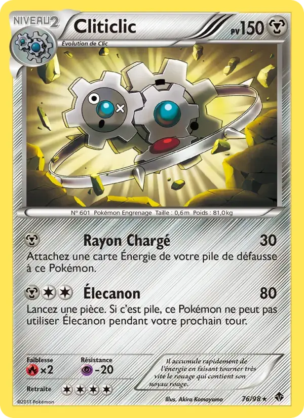 Carte Pokémon Cliticlic #76 — Pouvoirs Émergents