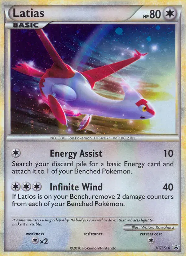 Carte Pokémon Latias #HGSS10 — Promos HeartGold SoulSilver