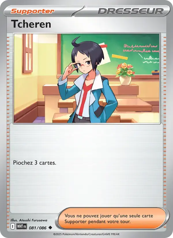 Carte Pokémon Tcheren #081 — Flamme Blanche