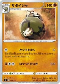 Carte Pokémon Sandaconda #056 — V Starter Decks