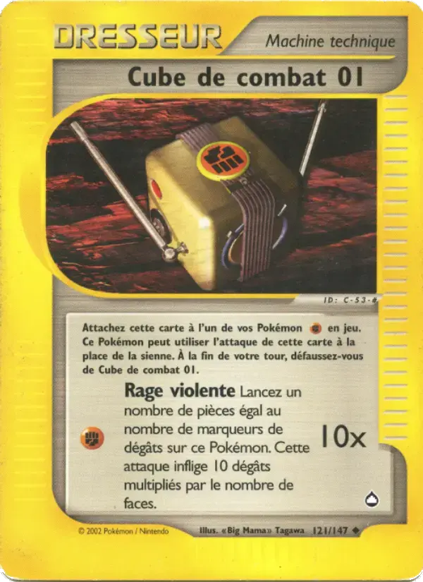 Carte Pokémon Cube de combat 01 #121 — Aquapolis