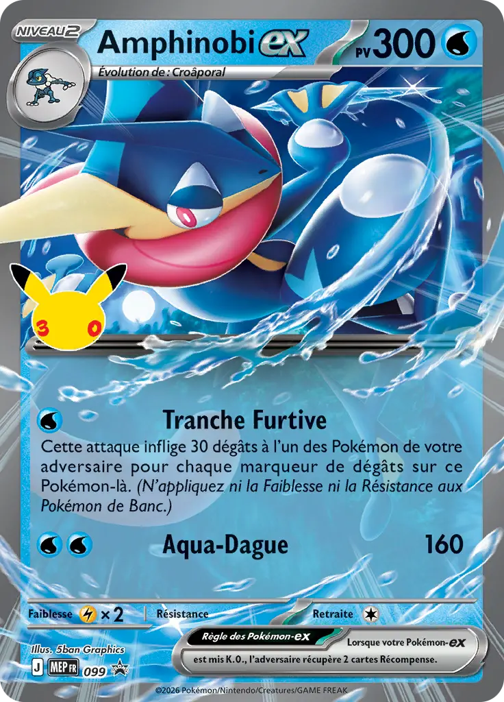 Carte Pokémon Amphinobi #099 — Promos Méga-Évolution