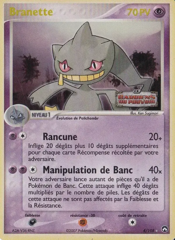 Carte Pokémon Branette #4 — Gardiens du Pouvoir