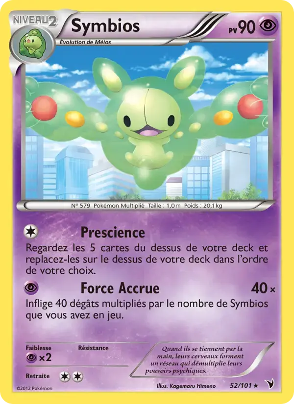 Carte Pokémon Symbios #52 — Nobles Victoires