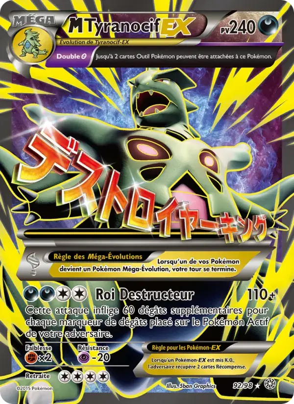 Carte Pokémon M-Tyranocif EX #92 — Origines Antiques