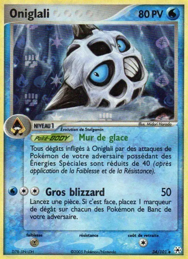 Carte Pokémon Oniglali #34 — Légendes Oubliées