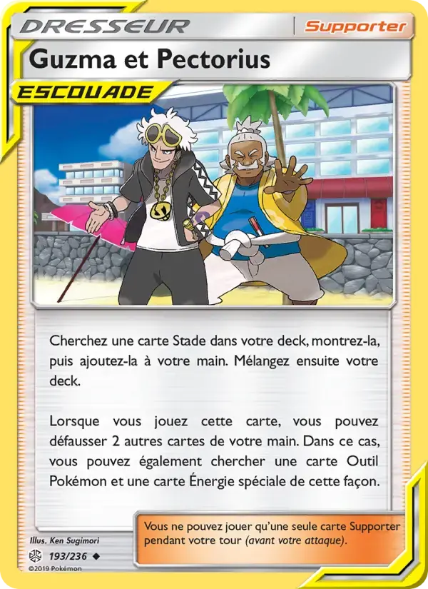 Carte Pokémon Guzma et Pectorius #193 — Éclipse Cosmique