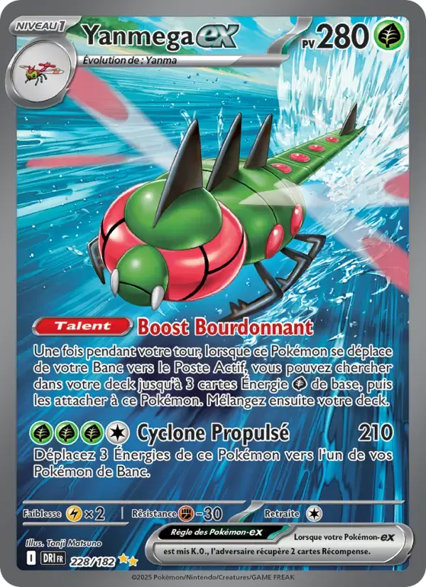 Carte Pokémon Yanmega-ex #228 — Rivalités Destinées