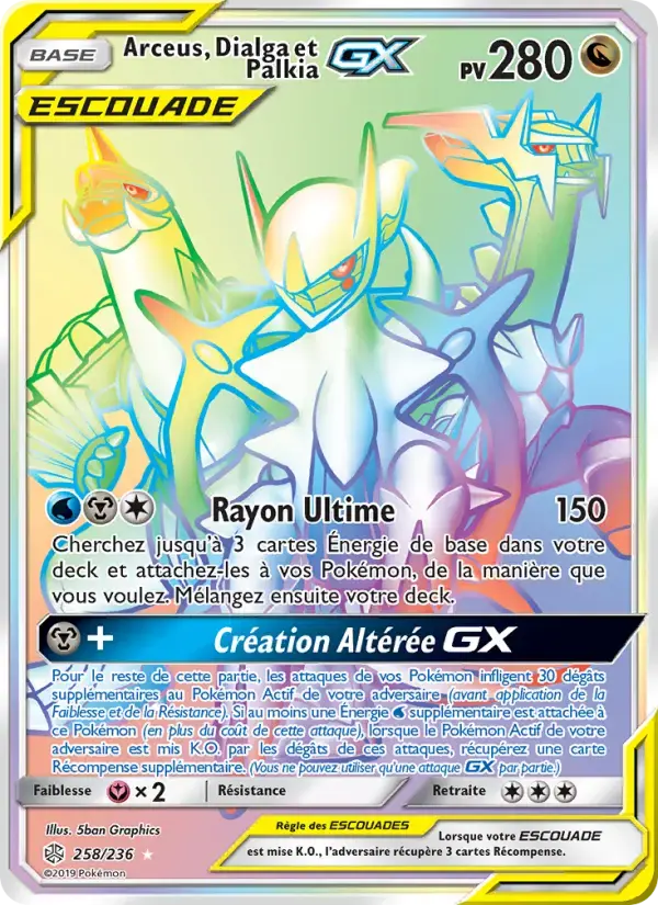 Carte Pokémon Arceus, Dialga et Palkia GX #258 — Éclipse Cosmique