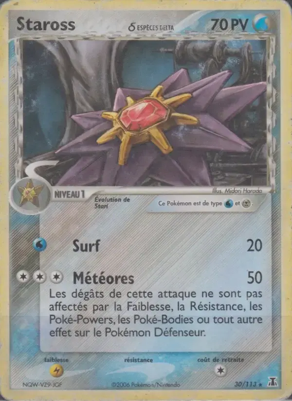 Carte Pokémon Staross δ #30 — Espèces Delta