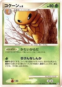 Carte Pokémon Kakuna #002 — Bonds to the End of Time