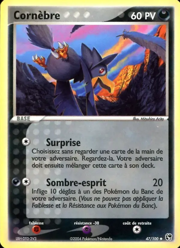 Carte Pokémon Cornèbre #47 — Tempête de Sable