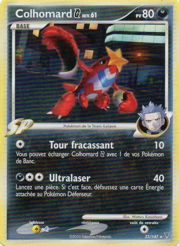 Carte Pokémon Colhomard  #23 — Vainqueurs Suprêmes