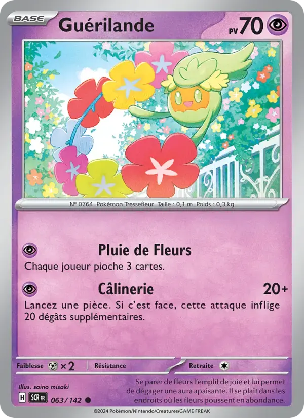 Carte Pokémon Guérilande #063 — Couronne Stellaire