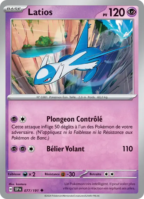Carte Pokémon Latios #077 — Étincelles Déferlantes