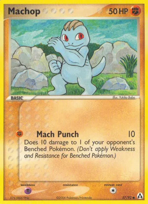 Machop #57 — Legend Maker