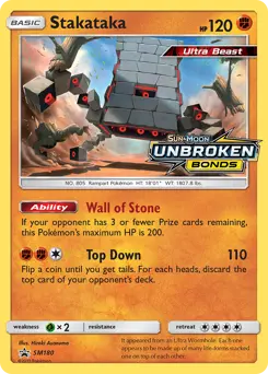Stakataka #SM180 — Sun & Moon Promos