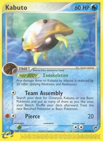 Kabuto #39 — Sandstorm