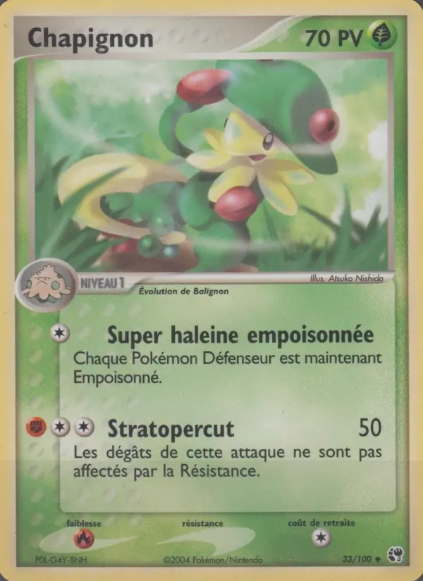 Carte Pokémon Chapignon #33 — Tempête de Sable