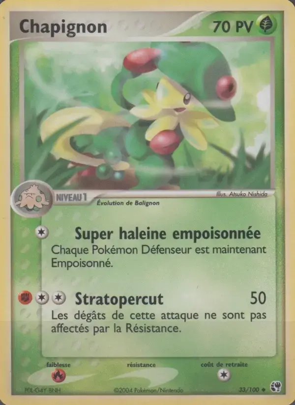 Carte Pokémon Chapignon #33 — Tempête de Sable