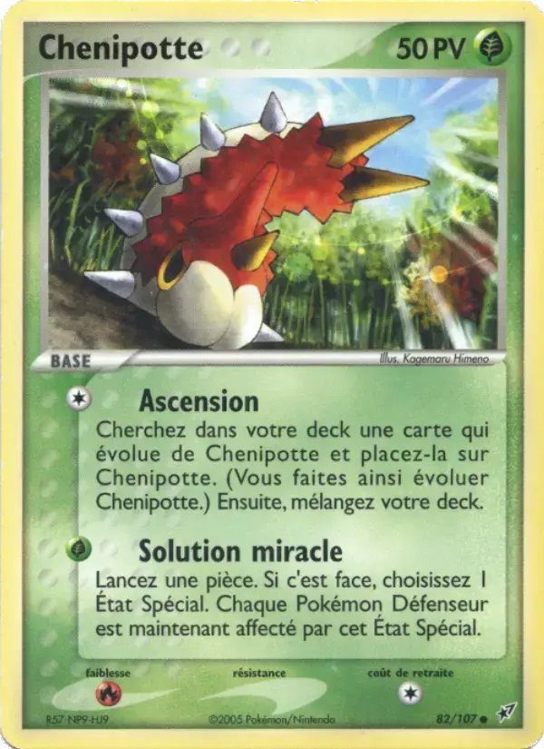 Carte Pokémon Chenipotte #82 — Deoxys