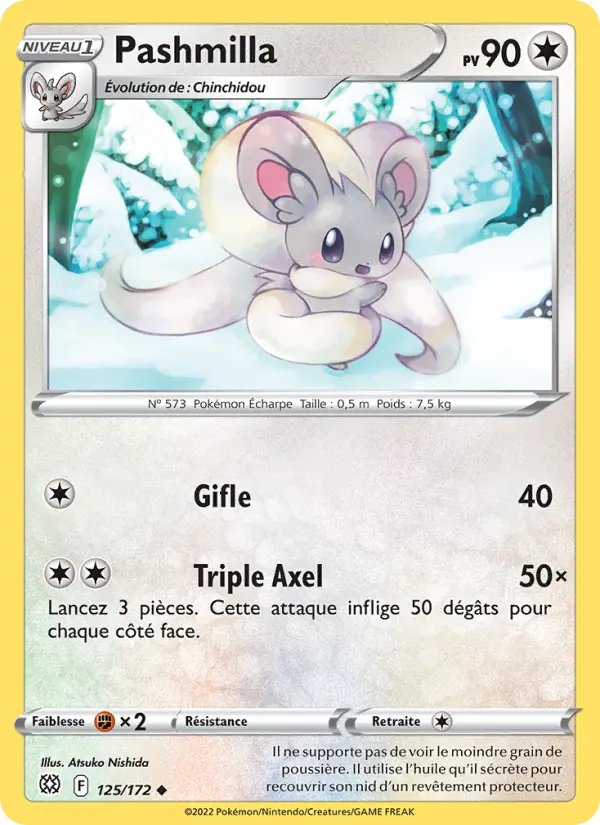 Carte Pokémon Pashmilla #125 — Stars Étincelantes