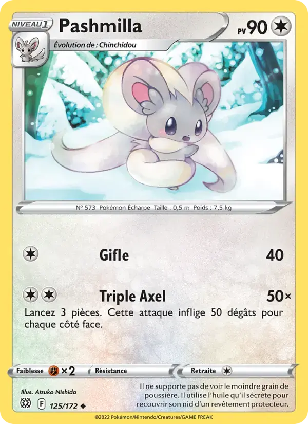 Carte Pokémon Pashmilla #125 — Stars Étincelantes