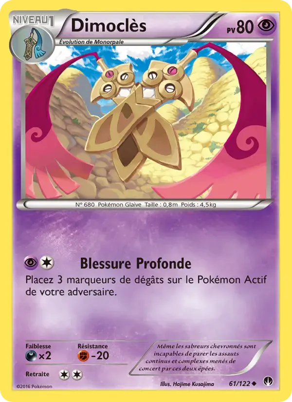 Carte Pokémon Dimoclès #61 — Rupture Turbo
