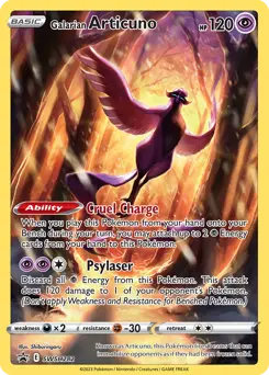 Galarian Articuno #SWSH282 — Sword & Shield Promos