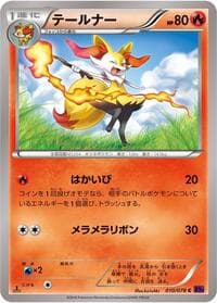 Carte Pokémon Braixen #010 — Awakening Psychic King