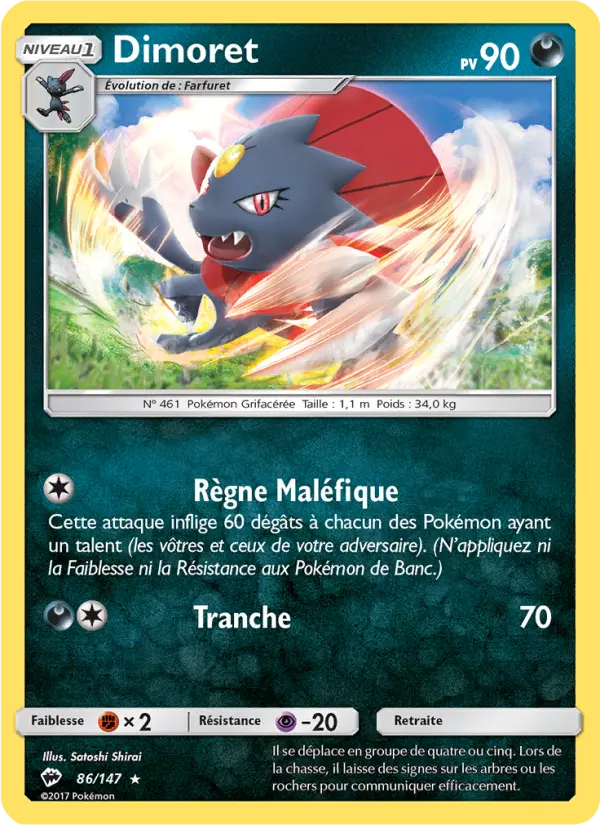 Carte Pokémon Dimoret #86 — Ombres Ardentes