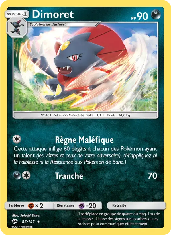 Carte Pokémon Dimoret #86 — Ombres Ardentes