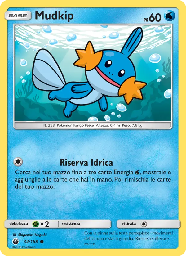 Carte Pokémon Gobou #32 — Tempête Céleste