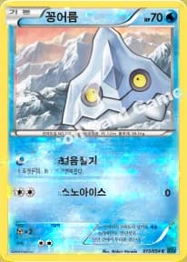 Bergmite #015 — Steam Siege