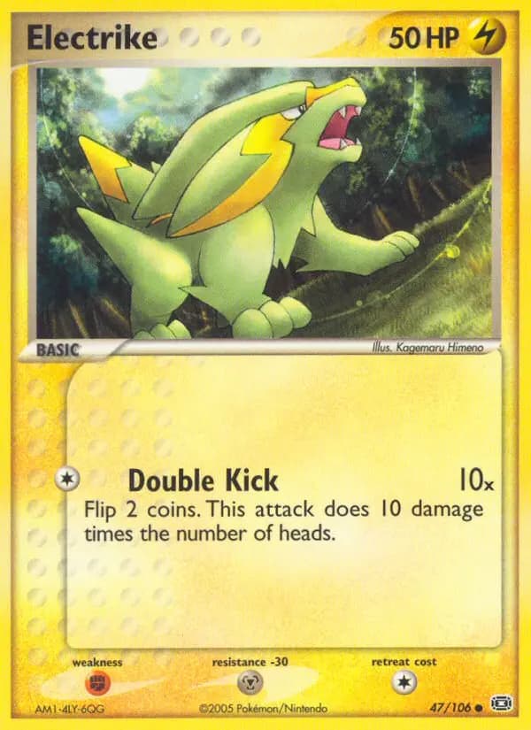 Electrike #47 — Emerald