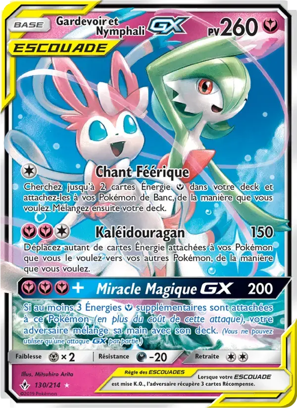Carte Pokémon Gardevoir et Nymphali GX #130 — Alliance Infaillible