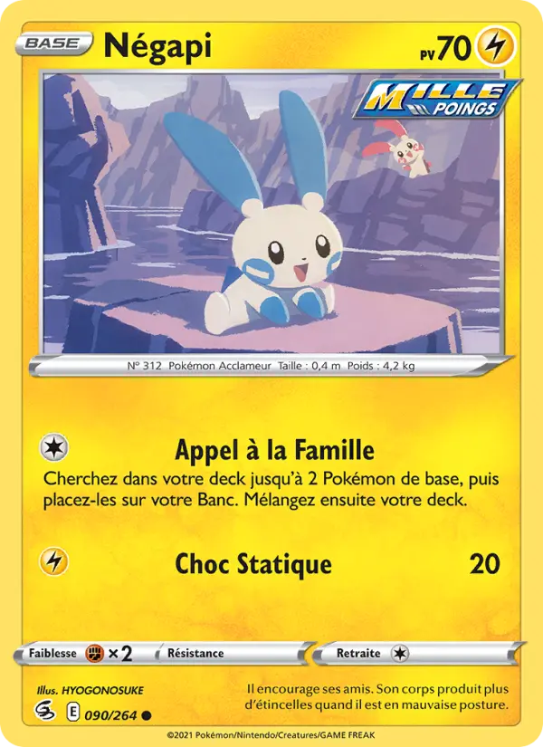 Carte Pokémon Négapi #90 — Poing de Fusion