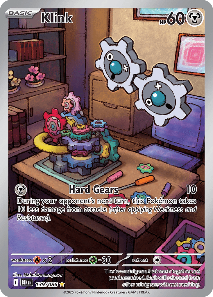 Carte Pokémon Tic #139 — Foudre Noire