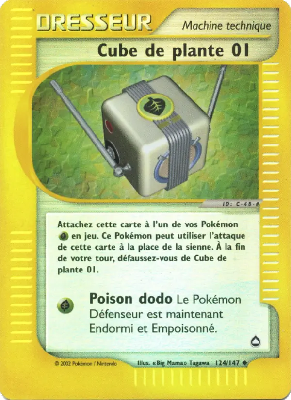 Carte Pokémon Cube de plante 01 #124 — Aquapolis