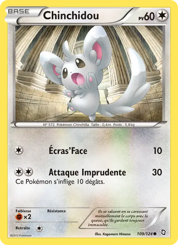 Carte Pokémon Chinchidou #109 — Dragons Exaltés