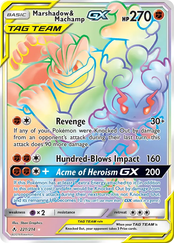 Marshadow & Machamp GX #221 — Unbroken Bonds