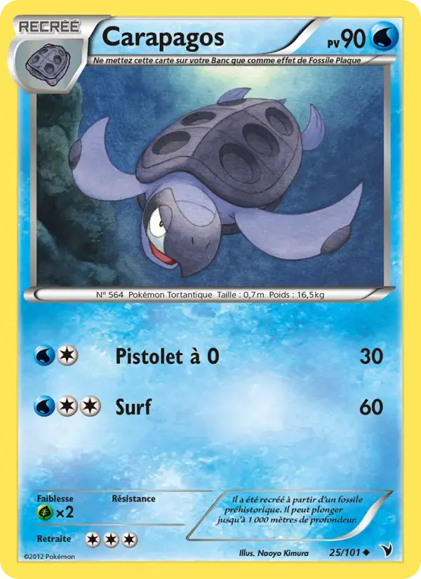 Carte Pokémon Carapagos #25 — Nobles Victoires