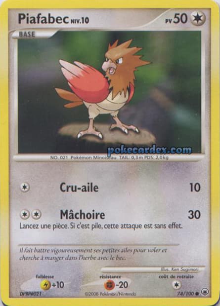 Carte Pokémon Piafabec #74 — Aube Majestueuse