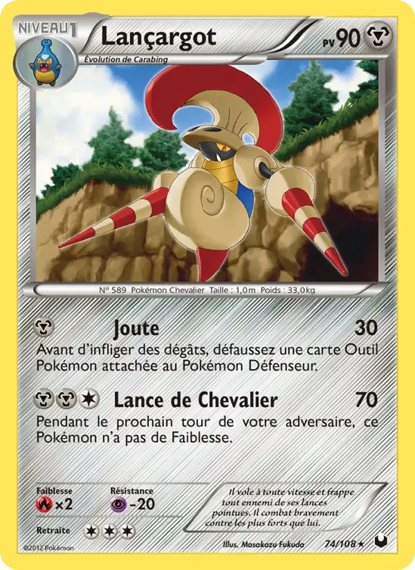 Carte Pokémon Lançargot #74 — Explorateurs Obscurs