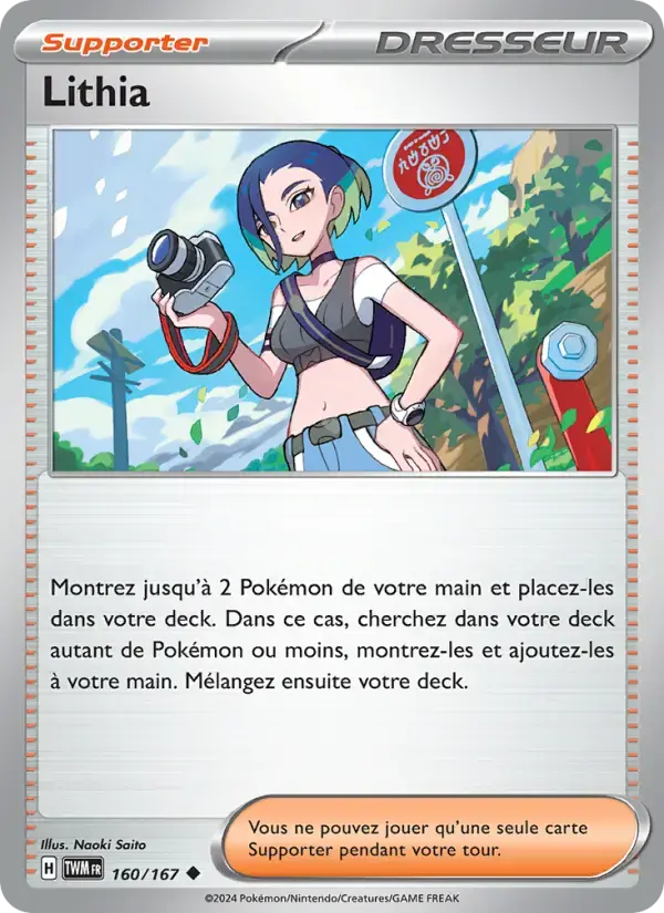 Carte Pokémon Lithia #160 — Mascarade Crépusculaire