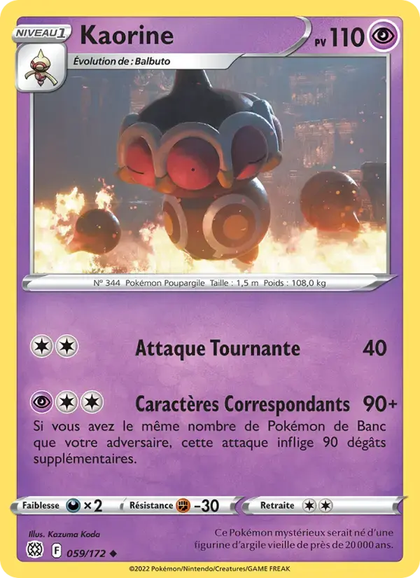 Carte Pokémon Kaorine #059 — Stars Étincelantes